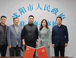 北京沈阳企业商会会长甘林申携副秘书长吴能访问驻沪办和上海市沈阳商会简报