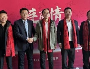 我会受邀出席由北京大连商会主办的“连商情”新年茶话会暨经贸对接会