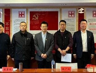 北京沈阳企业商会党支部成立大会暨支部授牌仪式