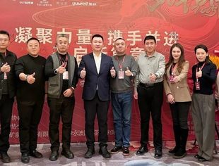 北京沈阳企业商会出席沈阳市掼蛋运动协会年会暨 2025LYB 李永波 “火爆” 敢为之夜