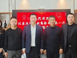 北京沈阳企业商会受邀走访海口辽宁沈阳商会副会长单位海南中膳智能健康管理有限公司