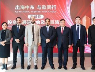 北京沈阳企业商会出席科威特投资机遇研讨会及项目路演简报