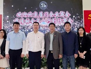 北京厦门企业商会到访北京沈阳企业商会，共促招商引资成果落地