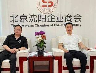 中环寰慧科技集团副董事长张雪峰到访我会简报