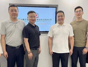 我会走访会员单位辽宁紫竹集团简报