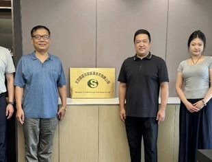我会走访会员单位北京昌盛祥新能源有限公司