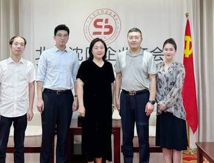 浙江友华工程咨询有限公司副董事长许丽娜一行到访我会