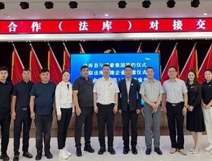 北京沈阳企业商会赴法库县公益捐赠 汇聚爱心 共促发展
