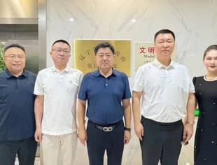 北京沈阳企业商会拜访辽宁省人民政府驻上海办事处 共话协作发展新路径