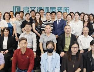 北京沈阳企业商会出席 “云贵智链・跨境护航” 专题活动 赋能会员企业合规出海