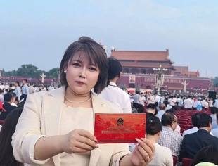 我会常务副会长单位华亿天诚集团总经理李楠受邀参加抗战胜利 80 周年阅兵观礼,凝聚奋进力量