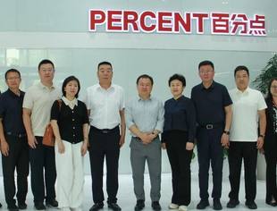 沈河区政府及市驻京办走访我会会员单位北京百分点科技集团有限公司