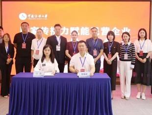 凝聚传播力量 助推民企振兴 —— 国家传播力赋能民营企业高质量发展沈阳专场峰会于9月9日顺利召开