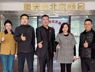 北京沈阳企业商会一行到访重庆市北京商会 共话合作促发展