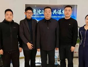 政企联动促发展 我会走访会员单位和瑞众联科技