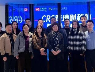 我会联合副会长单位亨瑞集团成功举办跨境财税与移民 & 留学主题活动