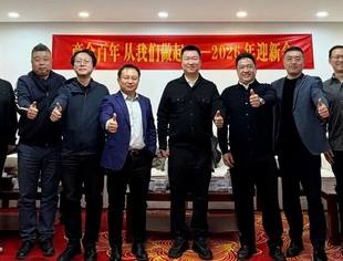 同心筑梦・共启新程 沈商精英第二期新年座谈会成功举办