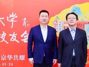 北京沈阳企业商会会长受邀出席北京辽宁大学校友会2026新春年会  共叙乡情 联谊促发展