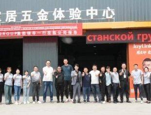祝贺哈萨克斯坦团队参观考察商会副会长单位金迪莱数控左邻五金活动圆满成功