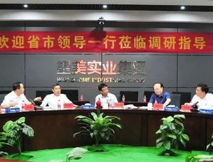 联合会赴沙河市调研玻璃产业数字化转型情况