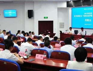 2022年河北省数字经济联合会“张謇企业家学院”首期研学培训班开班