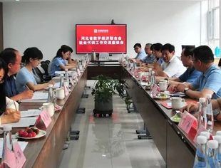驻会代训提素质 以老带新促成长 联合会召开驻会代训工作交流座谈会