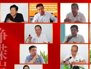 敢于直面问题 勇于自我革命 联合会开展“庆‘七·一’恳谈会”