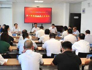 河北省数字赋能乡村振兴研究院成立