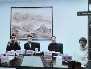 探寻合作契机 助推产业集群升级 联合会与亿尚智能首次召开视频会议