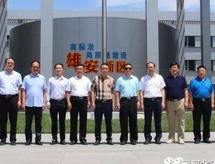走进未来之城——河北省数字经济联合会常务副会长甘中达陪同全国政协委员、中国证监会原主席肖钢莅临雄安新区参观考察
