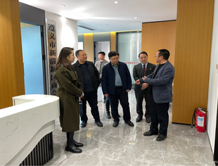 市工商联党组成员、副主席肖光强一行莅临新区调研
