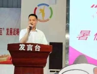 【达商简讯】北京达州企业商会应邀参加青少年素质教育暑假研学活动开营仪式