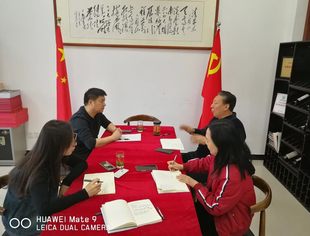 【达商简讯】北京达州企业商会召开秘书处工作会议