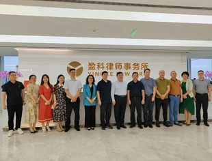 【达商简讯】会长高小离带队走访会员单位北京盈科律师事务所
