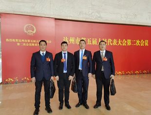 【达商聚焦】人大代表、我会执行会长田小兵等出席达州市“两会”