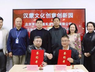 【达商聚焦】合作共赢促发展    以商养会踏征程