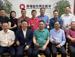 【达商简讯】北京达州企业商会领导一行走访会员胡方单位——北京幸福益生高新技术有限公司