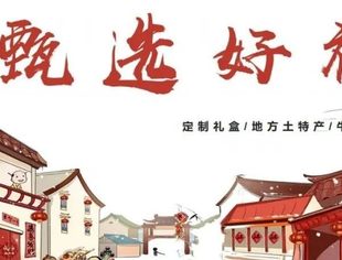 北京达州企业商会“以商养会”增添商会发展新活力