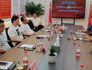 北京绵阳企业商会一行走访执行会长田小兵企业