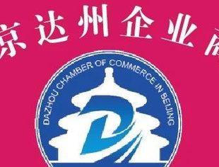 【达商简讯】北京达州企业商会慰问达州京环环境服务有限公司一线环卫工人