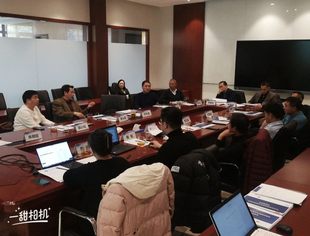 【达商简讯】北京达州企业商会召开成立基金及拟投项目专题讨论会