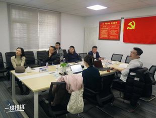 【达商简讯】北京达州企业商会落实成立基金及拟投项目相关工作