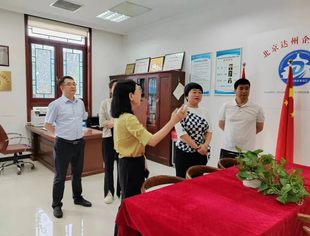【达商简报】达州市工商联书记马春霞一行莅临北京达州企业商会考察调研