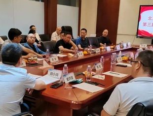 【达商简报】北京达州企业商会第三届第三次会员大会暨“贺中秋、迎国庆”欢聚联谊会成功举行