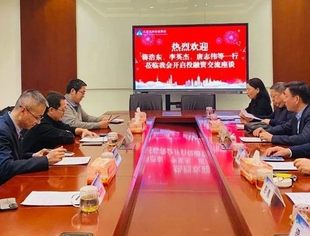 【达商简讯】探索财富之道、携手共绘商业蓝图——北京达州企业商会投融资座谈交流活动圆满举行