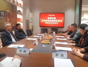 【达商简讯】北京达州企业商会执行会长带队走访会员企业——吉卡斯国际酒业（北京）有限公司
