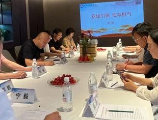 【达商党建】党建引领聚合力，使命担当促发展——北京达州企业商会流动党员支部委员会开展党员学习活动