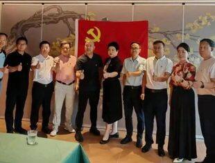 【达商党建】“京企联心庆七一，党建引领促发展”——北京达州、洛阳企业商会联合党建活动圆满举行