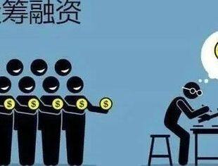 走进理事单位大禹智芯-探讨优质融资服务