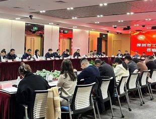 北京深圳专精特新企业共聚一堂，交流高质量发展经验，共谋未来发展
